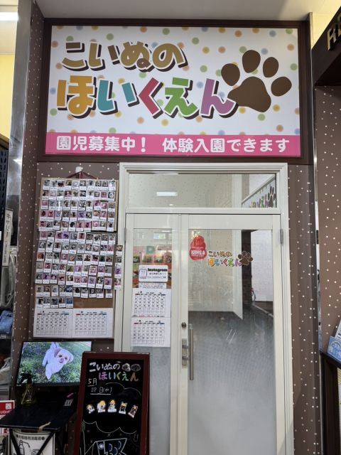 竹ノ塚店