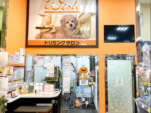 アリオ蘇我店