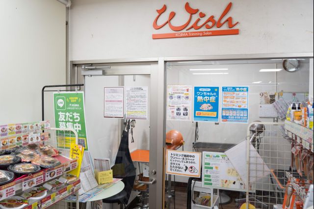 阿佐ヶ谷店